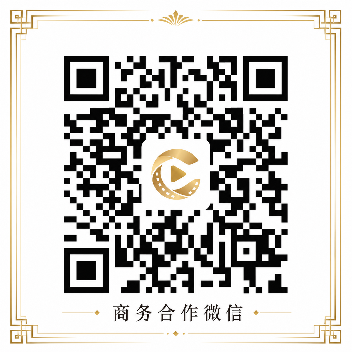 妻社传媒商务合作微信二维码-y69zos.cn
